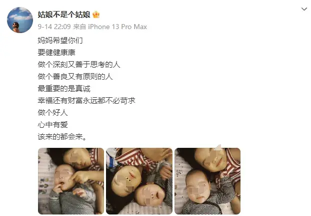 突然官宣二胎，高调晒出照片，热搜炸了：你俩居然还没离婚？