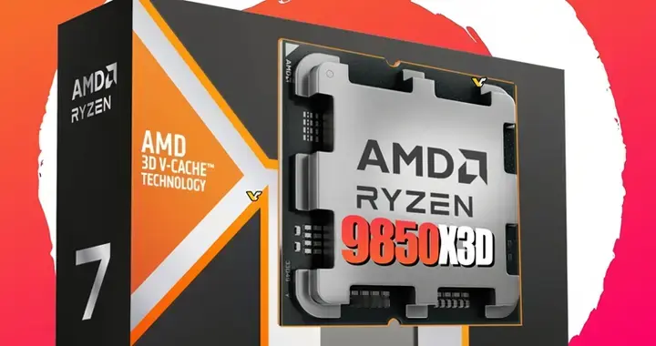 AMD證實銳龍7 9850X3D即將到來：頻率大提升，游戲更出色