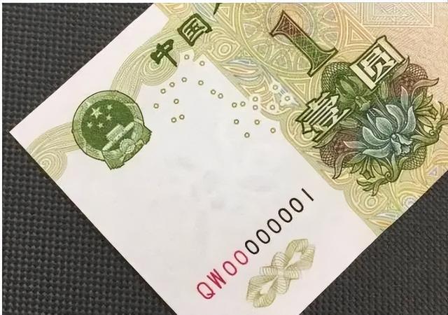 1元纸币有这个特征，已价值38000元，谁家里有？