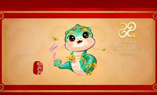 2025年春晚，央妈释放出3大信号，昭示着娱乐风向已经彻底变了！