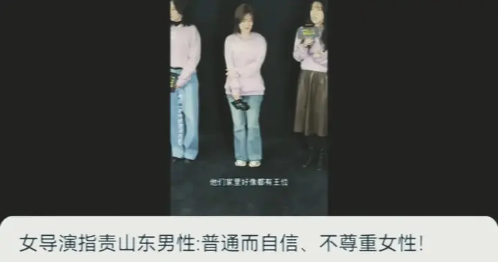 笑话！女导演靠怼男性炒出8亿流量，结果4天仅356万票房，赔惨了