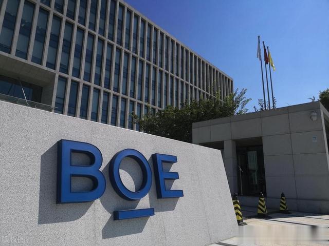 京东方斥资超24亿向Sunic采购OLED沉积设备