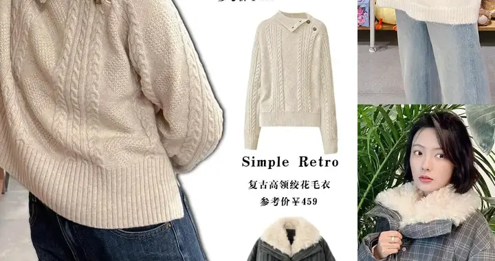 林源真的好耐看有气质，连私服审美也超在线