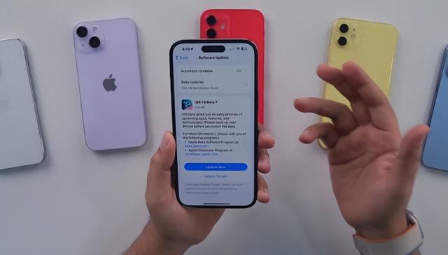 重磅，苹果发布ios18.1beta7系统，续航、信号、流畅度等初体验。