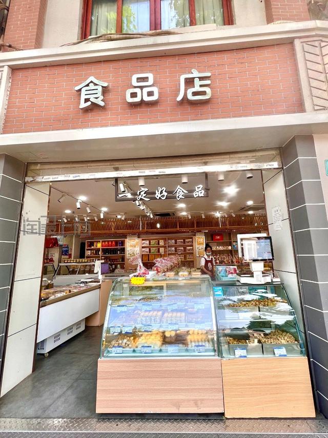 没吃过他家，都不算老上海！