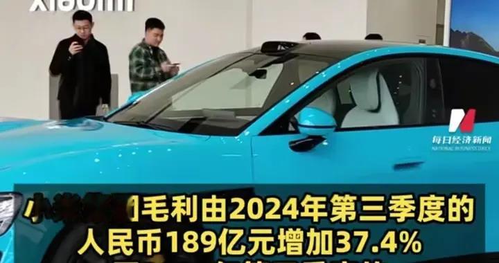 小米汽車突然賺錢了，法務卻倒打一耙？雷軍這鍋背得冤不冤。