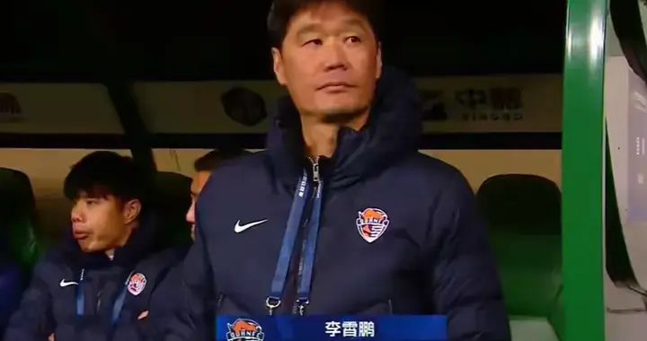 不是梅州 不是长春 中超最可能保级的是青岛海牛！李霄鹏命太硬了