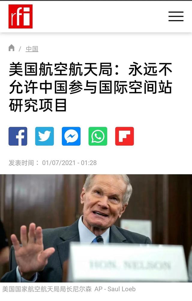 中国的宇航科技从此落没了吗？不急，向下看