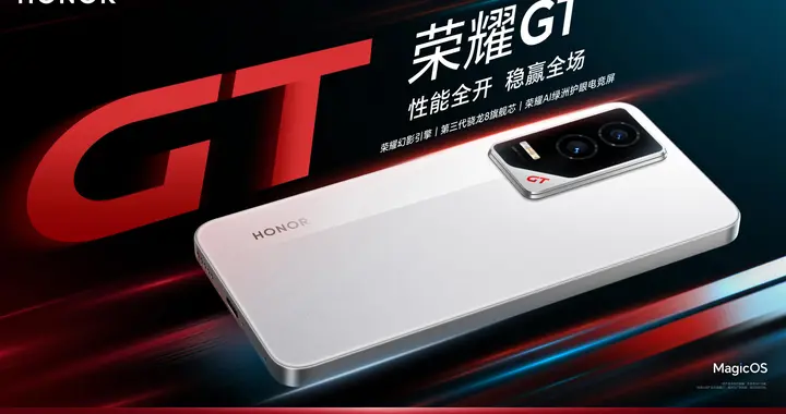 9000mAh電池！榮耀GT2支棱起來了，質感和周邊也要拉滿