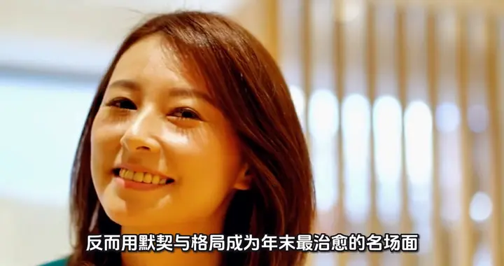 杨幂白鹿内场双C 打破雌竞的双向奔赴名场面