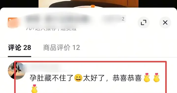 马筱梅近照孕肚明显，自曝买房由老公决定，轻松“拿捏”汪小菲