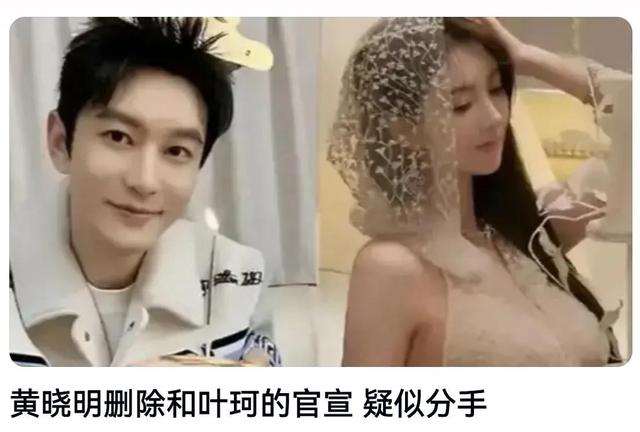 这次，冯绍峰“底裤被扒光”，赵丽颖的话，终究成了笑话