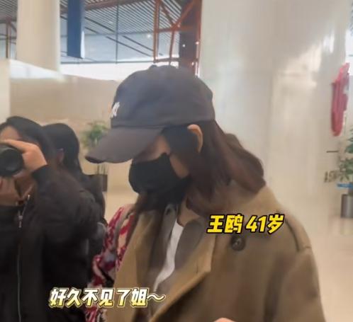 王鸥|王鸥生娃传闻后首现身，回归录制明星大侦探，网友：希望是假的