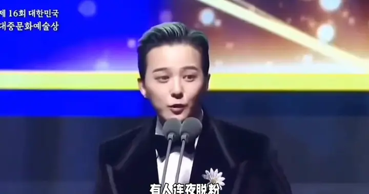 权志龙一句\这里是韩国，\戳痛中粉？真相远比你想的复杂！