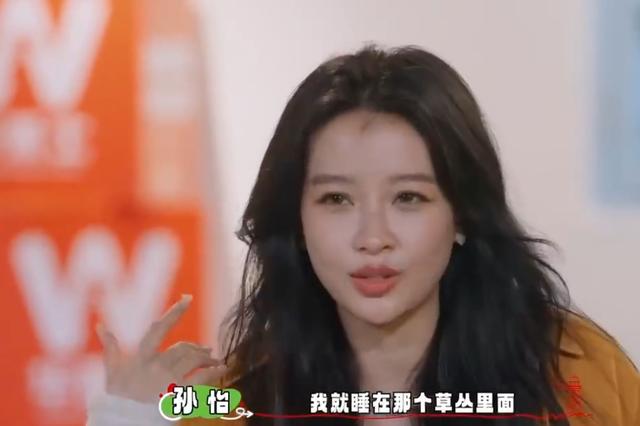 31岁女星自曝曾醉酒睡草丛，搂保安狂聊天，怪不得婆婆看不上她