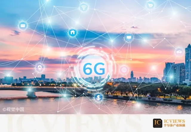 北京首个6G专项政策，2030年突破核心技术50项