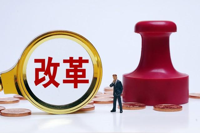 人随事走与事随人走有什么区别？