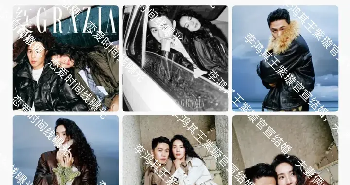 李鸿其王紫璇官宣结婚，夫妻俩合体登封高调撒糖，恋爱时间线曝光