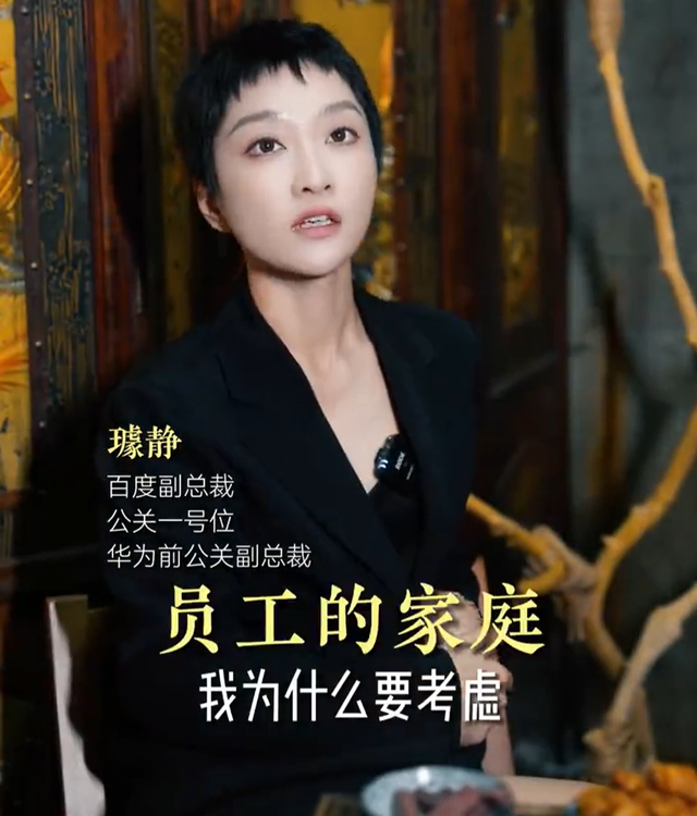 百度副总裁事件，再次验证了世界是个巨大的草台班子！