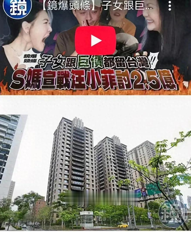 汪小菲遗产争夺战：S妈催债，他竟出奇招应对！