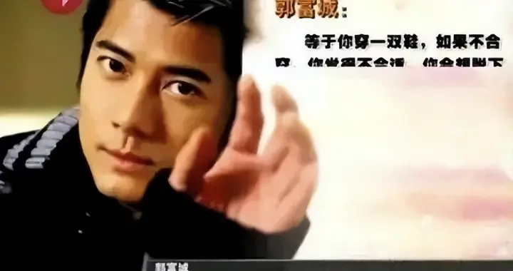 分手12年，熊黛林首谈前任“不结婚耍流氓”，郭富城是被甩的那个