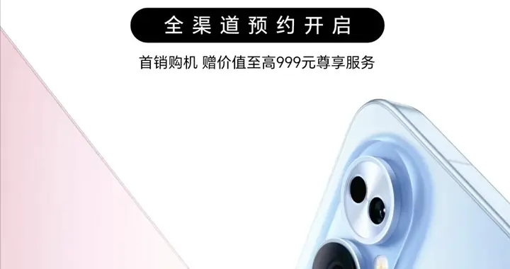 榮耀500系列爆料匯總！2億像素+8000mAh大電池，起售價(jià)2499元？