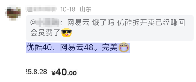 今年“双十一”还好吗，各大平台都不给力？细心网友掀开了底牌！