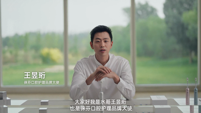 最强大脑|徕芬再次官宣品牌大使，这次连“最强大脑”都来站台了