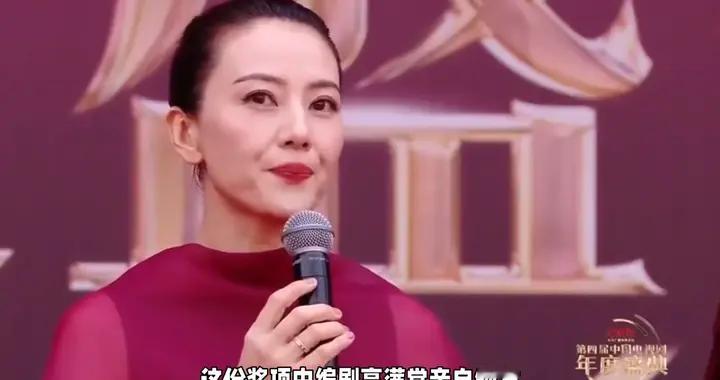 梅婷荣获年度影响力女演员，闪耀颁奖典礼！