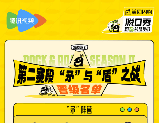 综艺党必看！鸿蒙5超多新体验，追综艺笑点爽点一个不落