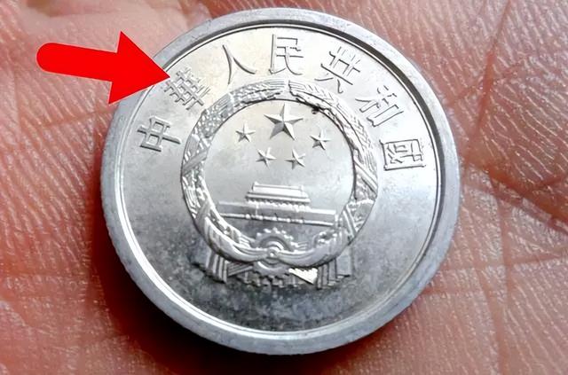 不再发行的2分硬币，单枚涨了55000倍，谁家里有？