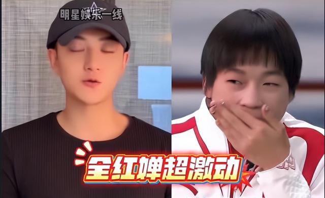 笑不活了，黄子韬终于回复全红婵，我在评论区笑晕过去