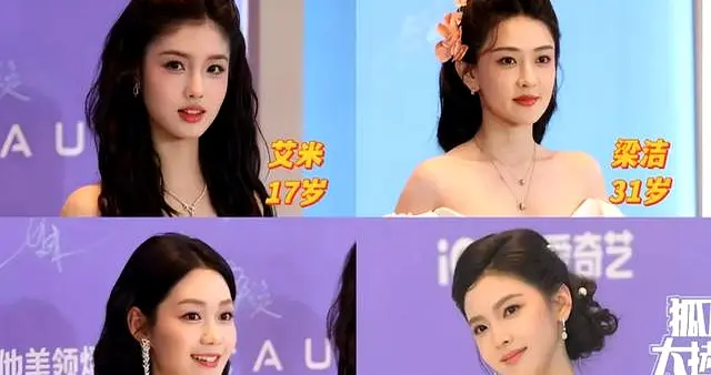 尖叫之夜 李兰迪健身人设崩塌 王楚然资源降级 林允 赵晴让人眼