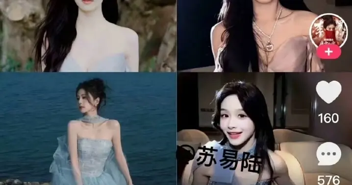 余茵否认模仿白鹿