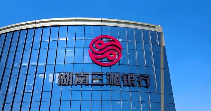 三湘银行，因送礼被税务局罚款30万