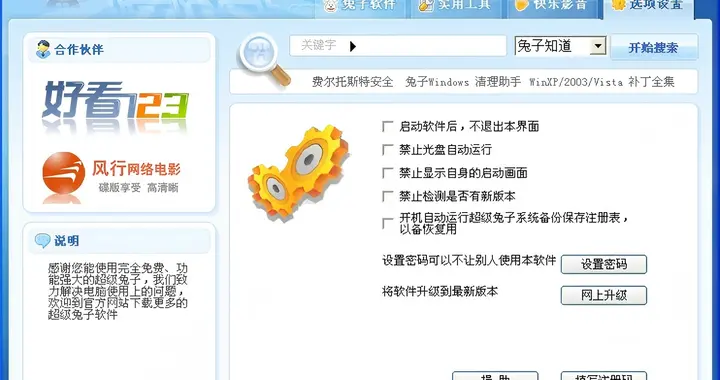 5個被人們奉為圭臬，實際上百害無利的 Windows“優化”技巧