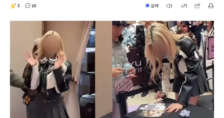 中国网红在韩国人气女爱豆快闪活动上“角色扮演”，还签名合影！