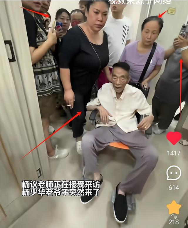 杨少华最后一面曝光，面色发黑遭碰撞无人在意，遗照前中华烟抢镜