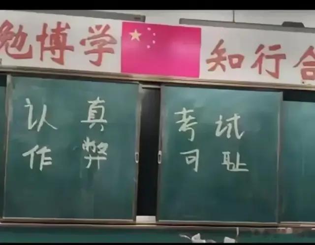教师选拔之路走歪？看招聘教师的板书直摇头。非一本生为教师不可