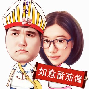 如意番茄酱