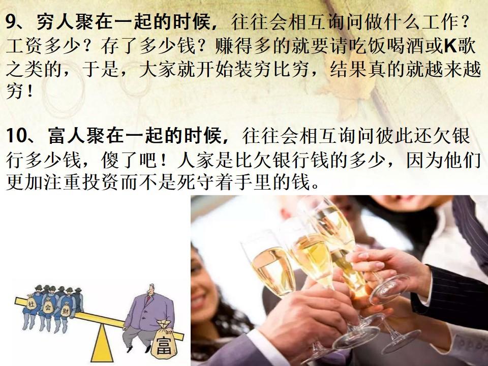 本该在年底高高兴兴回家过年,可是回到家与隔壁富有的老王家一对比就