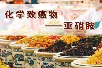 剩饭剩菜中亚硝酸盐会致癌神奇妙方一招化解uc订阅号