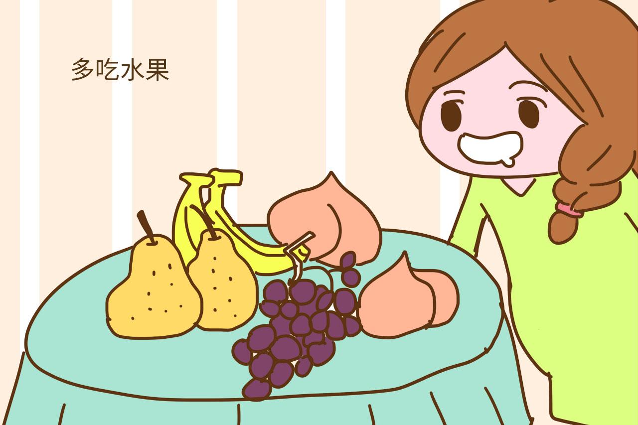 孕妇多吃水果,补充身体所需的各项营养和微量元素