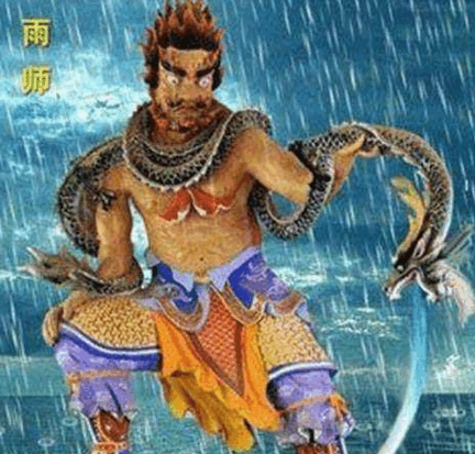 六,雨师屏翳《龟甲记事》中称神荼和郁垒同为魑魅魍魉之首,归顺于蚩尤