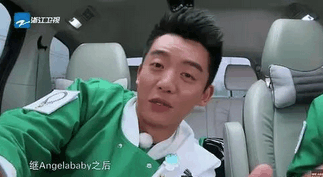 郑恺跑男曝迪丽热巴和baby睡觉不闭眼! 网友: 双眼皮割宽了?