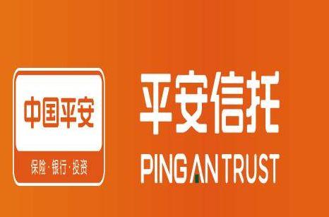 平安信托交出亮丽年报 三大核心业务齐发力