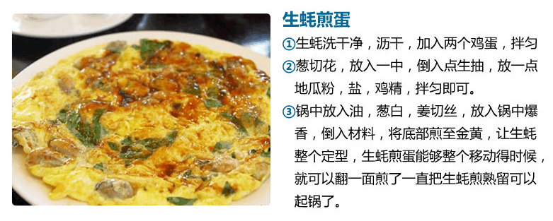 学会这10种生蚝做法, 一起去丹麦帮他们解决生蚝泛滥吧