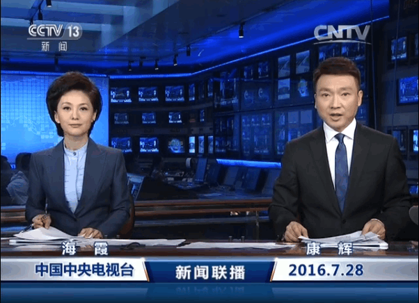 湖南新闻联播直播今天