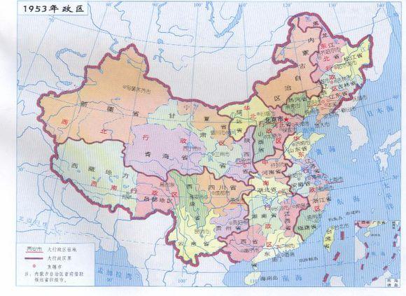 1949年,中华人民共和国行政区划将全国分为5大行政区(东北,华北,西北