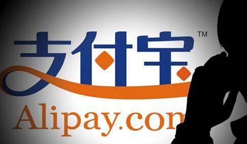 今天, 支付宝住房租赁平台正式上线, 马云的房价预言将成现实